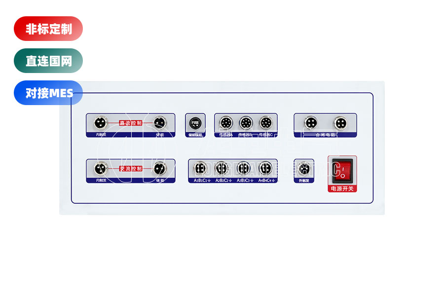 高壓開(kāi)關(guān)(斷路器)綜合特性測(cè)試臺(tái)